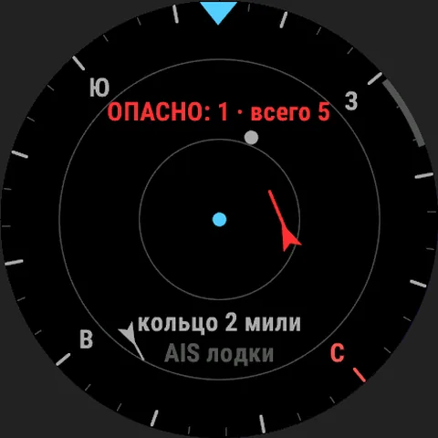 Watch screen: Vessels nearby